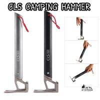 +พร้อมส่ง+ ค้อนแค้มป์ปิ้ง CLS​ Camping HAMMER​ ค้อนตอกสมอบก ค้อนอลูมิเนียม