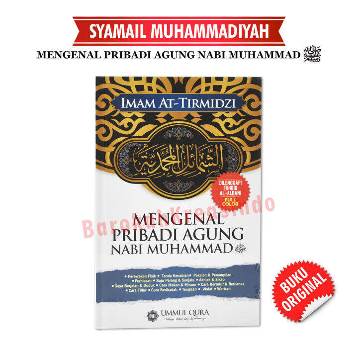 Buku Islam - Ummul Qura Mengenal Pribadi Agung Nabi Muhammad ...