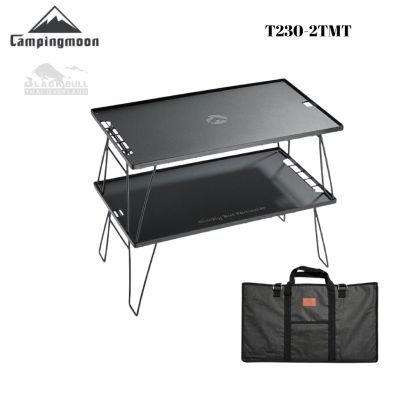 โต๊ะตะแกรงเหล็กสีดำพร้อมTop อลูมิเนียมดำ Campingmoon T230-2TM และ T230-2TM2