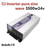 Inverter 5500w คลื่นเพียวไซน์แท้ รุ่น 12/24/48v ประกัน 1 ปี