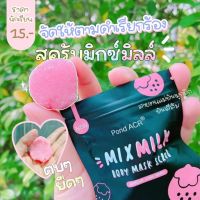 สครับมิกซ์มิ้ลล์ Mixmilk Sugar Mask Scrub