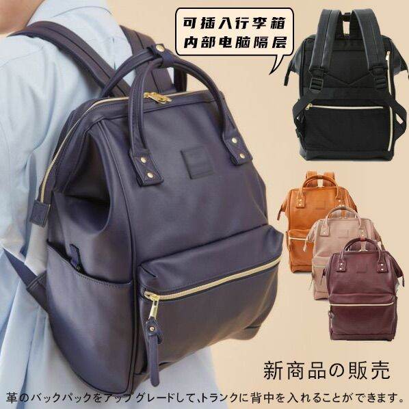 [Pre Order] Anello RE-MODEL PU Leather Backpack Laptop Bag Large Size ...