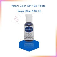 Ameri Color Soft Gel Paste สีเจลผสมอาหาร Royal Blue ขนาด 0.75 oz จำนวน 1 ขวด