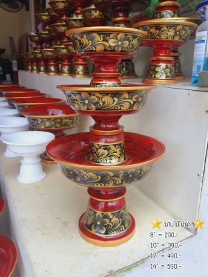 Tawaii Handicrafts : พานโตก พานโตกเพ้นท์  12"/14"