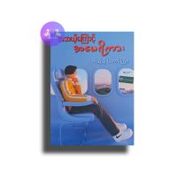 Myanmar Books အဘယ်ကြောင်အမေရ်ကာ-ကိုညီညီ(တောင်ကြီး)