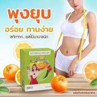 Rady Fruit Detox กินกลางคืนညသောက် 1ဖာ20ထုပ်