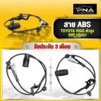 สายABS หลังขวา TOYOTA VIGO 4WD ใหม่คุณภาพดี รับประกัน3 เดือน(89545-0K070)