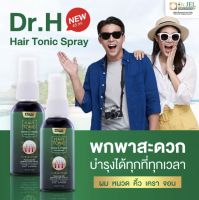 Hair Tonic Dr.Jel สเปรย์เซรั่มบำรุงผม ลดผมหลุดร่วง เสริมสร้างผมใหม่ สินค้าคุณภาพจาก ดร.เจล (Dr.Jel)