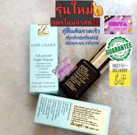 ?รุ่นใหม่ฉลากไทย‼ ผลิตปี 2021-2022 เอสเต Est. ee Advance Night Repair Synchronized Multi Recovery Complex 7ml  เซรั่มเอสเต แข็งแรง นุ่มอิ่มฟู ปัญหาริ้วรอยย้อยคล้อย