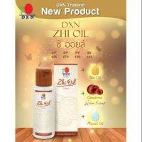 น้ำมันนวดเห็ดหลินจือ dxn ปริมาณ 75 ml