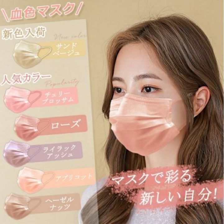 cicibella-soft-comfortable-mask-พร้อมส่ง-นำเข้าจากญี่ปุ่น
