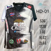 รุ่น HD-01 เสื้อทีม เสื้อคู่รัก เสื้อครอบครัว ชุดฟุตบอล S-3XL