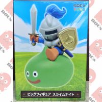 Dragon Quest Figures 7" / Slime Knight (SQEX TOYS)