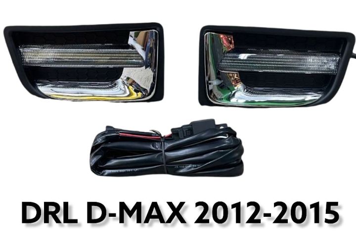 ไฟเดไลท์-dmax-2012-2013-2014-2015-เดไลท์-ดีแมค-ทรงห้าง-daylight-drl-isuzu-dmax-all-new-2012-2015-led