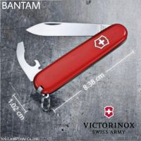 มีดพับ VICTORINOX แท้ รุ่น Bantam มีดพับที่มีฟังก์ชั้นการใช้งาน 8 ฟังก์ชั่น รหัสสินค้า 0.2303 ผลิตในสวิส SWISS MADE