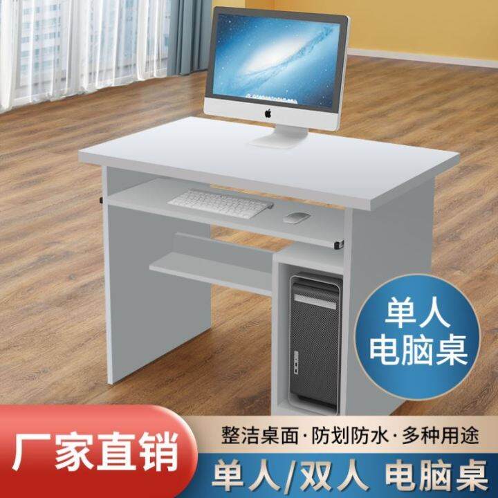 School Computer Room Computer Room Double Teacher Computer Desk