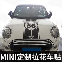 สติกเกอร์ติดรถ BMW MINI MINI COOPER R60 F54 F55 F56สติกเกอร์มีลวดลายติดตัวรถฝากระโปรงรถ