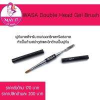 ? WASA Double Head Gel Brush? พู่กันต่ออครีเจลหรือต่อเจล หัวเป็นด้ามสปาตูล่าและอีกด้านเป็นพู่กัน??