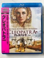 Blu-ray Cleopatra คลีโอพัตรา