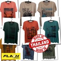 เสื้อยืด TK ไซส์ XXL สวมใส่สบาย ผ้าไม่ยับ ไม่ต้องรีด [ผลิตในไทย]