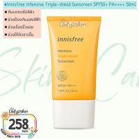 ✅พร้อมส่ง แท้✅ Intensive Triple-shield Sunscreen SPF50+ PA++++ 50ml