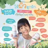 แพคคู่ วิปโฟมล้างหน้าเด็ก &amp; เซรั่ม 3 in 1 บำรุง กันแดด กันแสงสีฟ้า Happii Organic Skincare , โฟมล้างหน้า คุมสิว ออร์แกนิค ครีมทาหน้าเด็ก วัยรุ่น