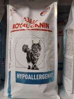 [Royal Canin] feline Hypoallergenic 2.5kg x1 bag อาหารแมวสูตรแพ้ง่าย