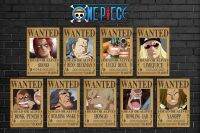 Poster One Piece ใหม่ !! โปสเตอร์วันพีช ใบค่าหัวของกลุ่มต่างๆ ในนี้มีเฉพาะ ขนาดใหญ่นะค่ะ สำหรับแฟนๆที่ชอบใหญ่ๆ