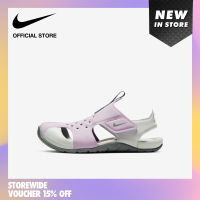 Nike Kids Sunray Protect 2 (Ps) Sandal Shoes - Iced Lilac