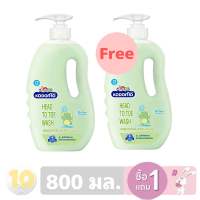 KODOMO Head to toe wash แชมพูสบู่เหลว [[ Original สีเขียว ]] **ขนาด 800มล. แถมฟรี 800 มล.**