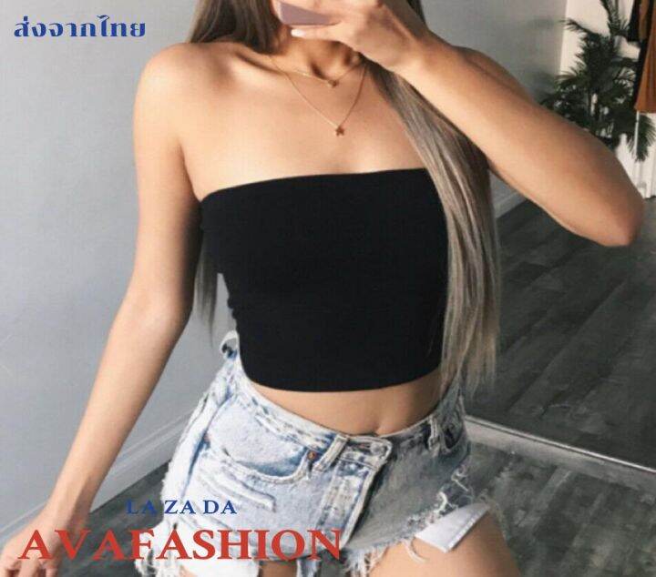 avafashion-เกาะอกตัวยาว-ผ้าคัตตอน-นิ่มใส่สบาย-รัดแน่นไม่หลุด