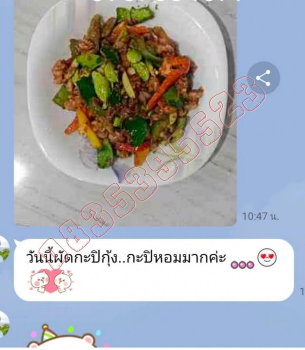 กะปิกุ้งเคยแท้-กะปิกุ้ง-กะปิใต้นครศรีธรรมราช-ขนาดกระปุกครึ่งกิโล