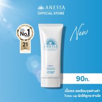 [สูตรใหม่] ANESSA อเนสซ่า ไบร์ทเทนนิ่ง ยูวี เจล เอ็น SPF50+ PA++++ 90ก. ปกป้องผิวจากรังสียูวี