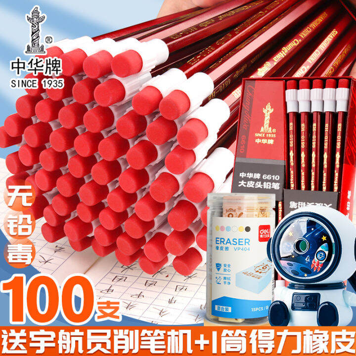 Chinese Pencil Primary School Grade One Special NonToxic LeadFree Ink