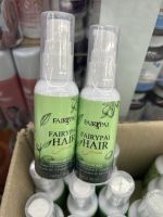 แฟรี่ปาย ?Hair serum แฮร์เซรั่ม เร่งผมยาว บำรุงผมเสีย  genive Fairypai เคราติน fairypai serum เซรั่ม double T ดับเบิ้ลที