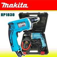 **ลดกระหน่ำล้างสต๊อก**ชุดกระเป๋าสว่านกระแทก Makita  2 ระบบ (4 หุน) รุ่น HP1630  มาพร้อมอุปกรณ์พื้นฐาน ดอกสว่าน ตลับเมตร และสายอ่อน สะดวกต่อการพกพา