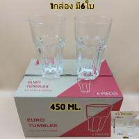 (กล่อง6ใบ)แก้วใส แก้วทรงสูง แก้วน้ำดื่ม LUCKYGLASS  EURO TUMBLER