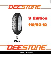 ยางนอกขอบ12 Deestone 110/90-12 D829 TL ไม่ใช้ยางใน