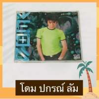 CD โดม ปกรณ์ ลัม อัลบั้ม Dome Pakorn Lum แผ่นสวย ปกสภาพดี ปั๊มแรก โค้ด SMA ลิขสิทธิ์ถูกต้อง