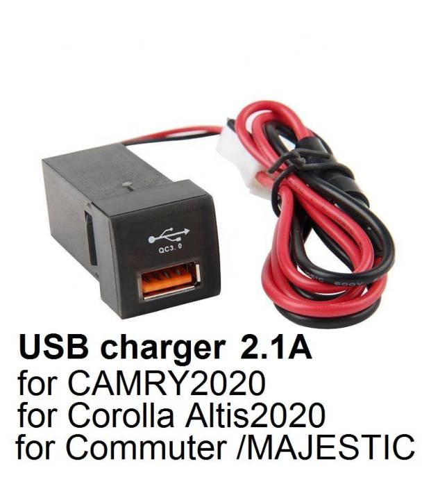 USB 2 ชาร์จเจอ วิทยุรถยนต์ แปลง 11-14V  เป็น 5V-2.1amp ตรงรุ่น TOYOTA CAMRY REVO ROCCO FORTUNER CROSS MAJESTY COROLLA LEXUS ปี 2019-2023