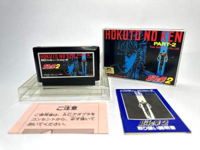 ตลับแท้ Famicom (japan)(fc)  Hokuto no Ken 2: Seikimatsu Kyuuseishu Densetsu