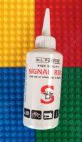 SIGNAL REDS ใช้เวอร์ชั่น เหมาะสำหรับจักรเย็บผ้า บานพับ กรรไกร โซ่ และคลื่ (ปริมาณ 0.04 ลิตร)