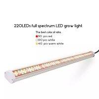 หลอดไฟปลุกต้นไม้แบบหลอดยาว (52.5 cm) LED Grow Light Bar 3000K Full spectrum 80 วัตต์ (Real Power 23 วัตต์)