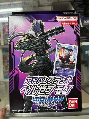 Digimon ST-14 ชุดพร้อมเล่น ครบกล่อง ยังไม่แกะ Advance deck Beelzemon