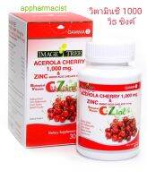 อิมเมจ ทรี อะเซโรลา เชอร์รี่ 1,000 มก. 
พลัส ซิงค์ Image Tree Acerola Cherry 1,000 mg. Plus Zinc 30 Tab 
เลขที่อย.11-1-10249-1-0278 
ขนาดรับประทาน รับประทาน 1 เม็ด หลังอาหารเช้า 
น 1 เม็ด ประกอบด้วย อะเซโรลา เชอร์รี่ 1,000 มก 
มะขามป้อมสกัด 100 มก. สปีแนช