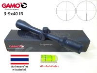 GAMO 3-9x40IR (A86)