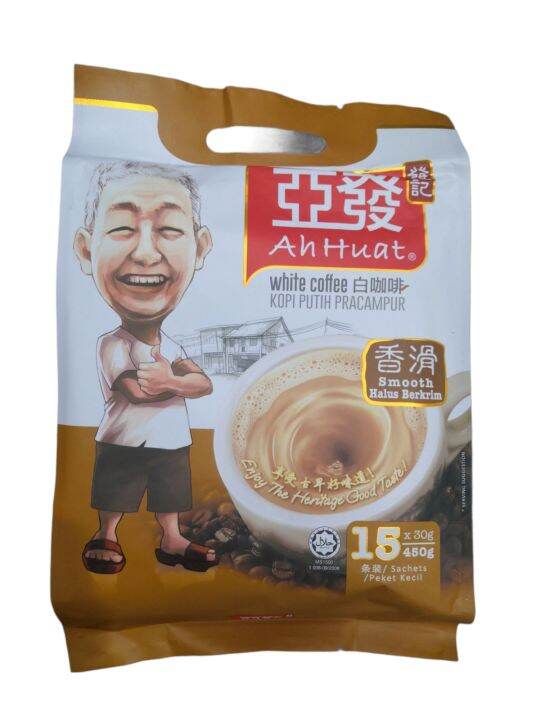 กาแฟ​AH​ HUAT​ WHITE​ COFFEE​ รส.Smooth​ สีน้ำตาลอ่อน