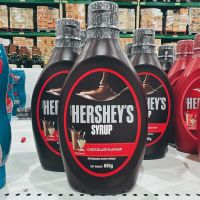 Hersheys Chocolate Syrup เฮอร์ชีส์ ช็อกโกแลต ไซรัป 650ก.