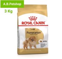 Royal canin Pomeranian อาหารสุนัขสายพันธุ์ปอมเมอเรเนียน อายุ 8 เดือนขึ้นไป ขนาด 3 kg.