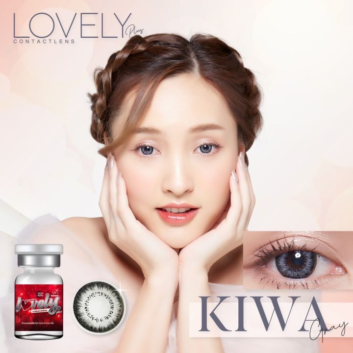 คอนแทคเลนส์-ขนาดบิ๊กอาย-kiwa-lovelylens